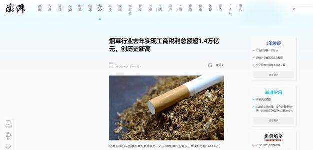 香烟特美思香烟硬_香烟椰树香烟特醇_香烟