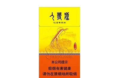 香烟品鉴：2024各地长白山(老人参)细支香烟多少钱一包