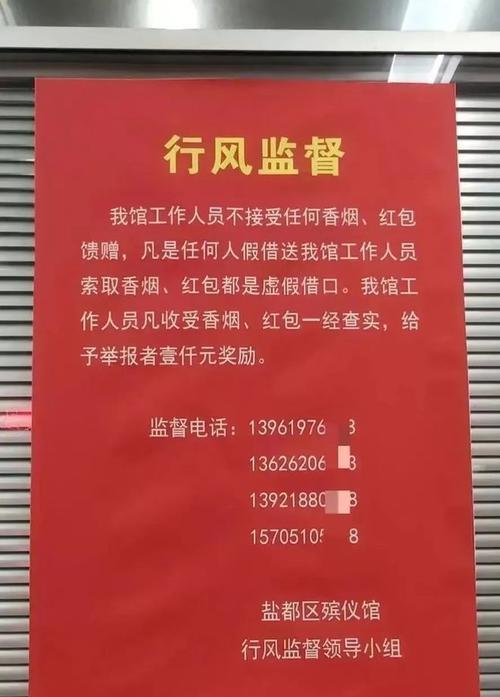 收受高档香烟近500条，与他人串通招投标，湖南一“土地爷”四罪并罚