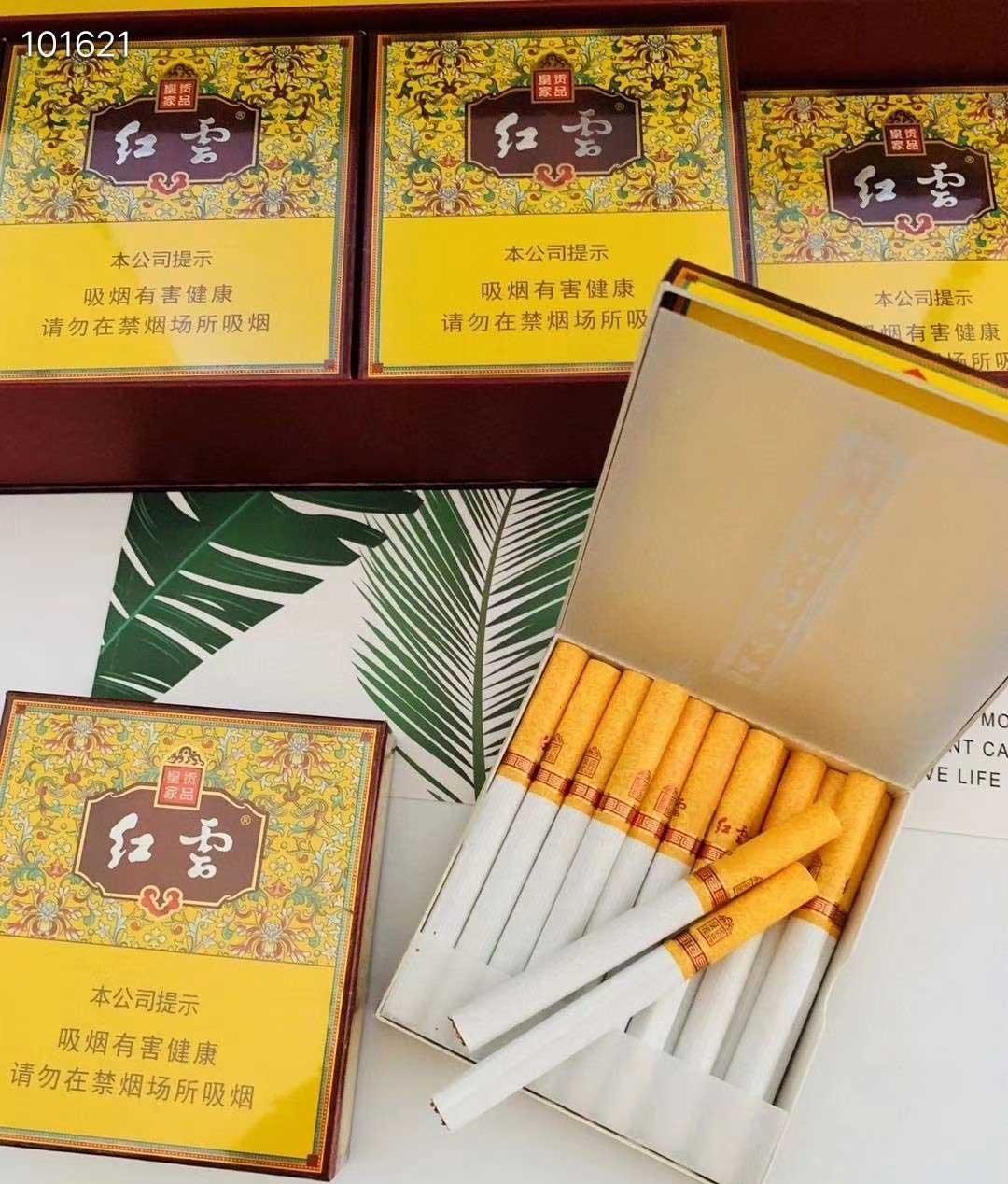 云霄烟_云霄寂寞烟哪里买得到_福建漳州云霄高仿烟