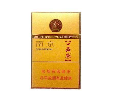 香烟芙蓉王香烟_香烟爱喜香烟薄荷_香烟
