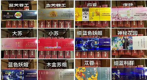 香烟批发_香烟批发_香烟批发